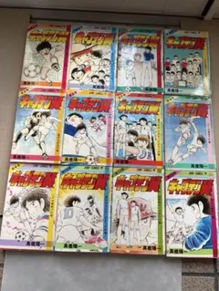 キャプテン翼 全巻セット 高橋陽一 1〜37巻+ワールドユース18巻 - メルカリ