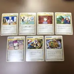 ポケモンカード 2010年 サポーター グッズ 7枚セット まとめ売りのサムネイル
