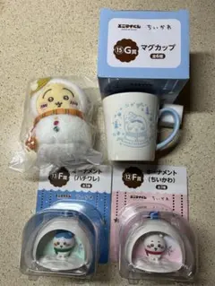 ★ちいかわ エニマイくじ　4点セット 一番くじ★