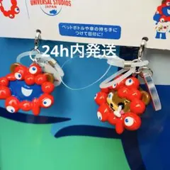 USJ限定 ハミクマ ミャクミャク ペアチャーム