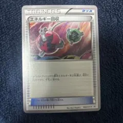 ポケモンカード 引退品 プロモ 16枚セット - メルカリ