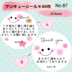 Ushop ੈ✩GWセール中☺︎様 リクエスト 2点 まとめ商品