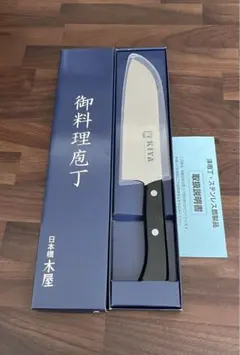 2026年最新】木屋 包丁の人気アイテム - メルカリ