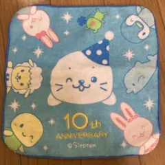 Item thumbnail for item 9cf29299-5b17-4bcb-a061-43d49f331a17