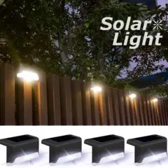 ソーラーデッキライト 屋外 4個 LED 防水 照明 デッキ 階段 庭 白色