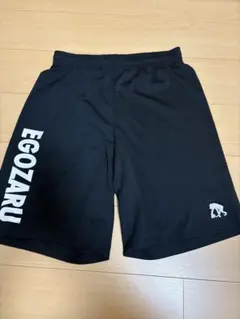 EGOZARU バスケットボールパンツ XLサイズ