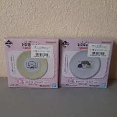 お文具といっしょ　一番くじ E賞2点