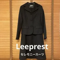 Leeprest セレモニースーツ 7号　濃紺