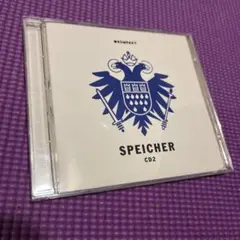SPEICHER CD2 Kompakt