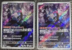 Item thumbnail for item db53645a-d785-43be-8853-b19de0175644