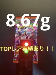 初*郎様 ポケモンカード　インフェルノx 1パック