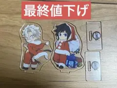 鬼滅の刃 クリスマスアクリルスタンド 不死川実弥 冨岡義勇