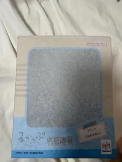 るかっぷ 五条悟 高専