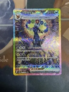 2026年最新】ブラッキーexの人気アイテム - メルカリ