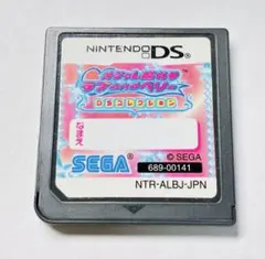 ニンテンドーDS オシャレ魔女 ラブ and ベリー 〜DSコレクション〜