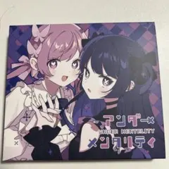 アンダーメンタリティ 初回限定盤 CD+DVD 新品未開封】 ツユ / アンダーメンタリティ 初回限定盤(CD+DVD)｜Yahoo