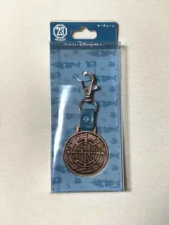 ディズニーシー 23周年 海底二万マイル キーチェーン