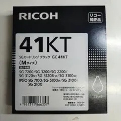 訳あり】RICOH 41KH ブラックインクカートリッジ Lサイズ - メルカリ