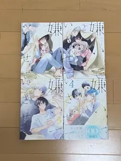 Item thumbnail for item e0d13cf3-cb57-4810-95a7-3dc5d2edc801