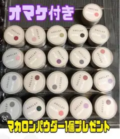中古] énoi カラージェル 46点セット sy19のみ新品 エノイカラー