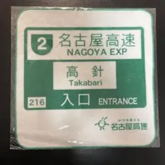 Item thumbnail for item 713b46cf-d40b-4e7a-b1c9-e8c987b85ea7