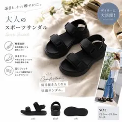 厚底スポーツサンダル ベージュレディース 軽量　24.5〜25cm歩きやすいのサムネイル