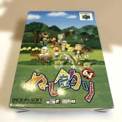ぬし釣り64 NINTENDO64 箱付き