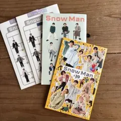 Snow Man 会報セット#12×２#16 #20
