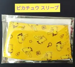 帰ってきた 名探偵ピカチュウ カップスリーブ プラチナポイント交換グッズ