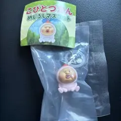 こびとづかん めじるしアクセサリー カクレモモジリ