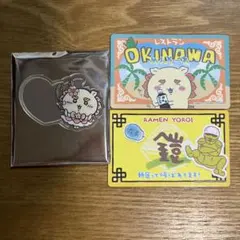 まじかるちいかわ トレーディングミラーステッカー シーサーセット