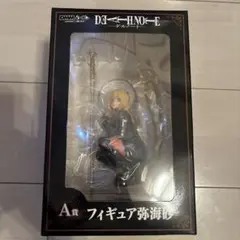 える様専用　 新品未開封　おまけ付き　DMM くじ 弥海砂 ミサミサ　フィギュア