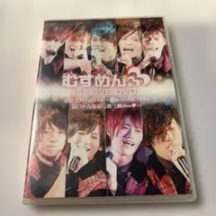 むすめん (MeseMoa. めせもあ) 1st LIVE DVD - メルカリ