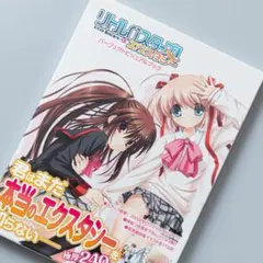 リトルバスターズ #Treasure Box - メルカリ