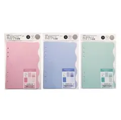 amifa A5 カスタムノート リフィル シール台紙