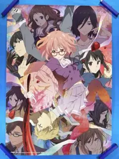 境界の彼方 ポスター B2 京アニ 鳥居なごむ 門脇未来 境界の彼方 ポスター B2 京アニ 鳥居なごむ 門脇未来 - メルカリ