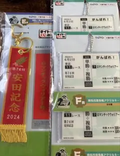 タイトーくじ ロマンチックウォリアー