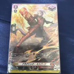 ヴァンガード ドラグリッター ミスバーフ3枚 - メルカリ