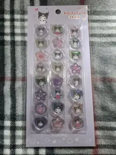 【正規品】クロミおはじきふうシール