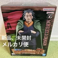 『新品、未開封』モンキー・D・ドラゴン　ワンピース　フィギュア