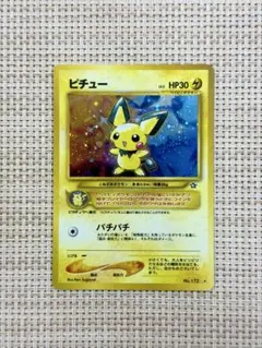 ピチュー　ホロ　eカード　ポケモンカード ピチュー ホロ eカード ポケモンカード - メルカリ