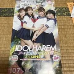 Item thumbnail for item 21fa160e-c4e6-43a3-87fb-642bcec986b5