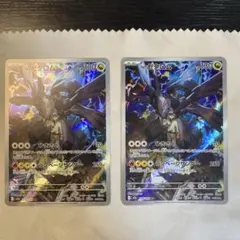 Nのゼクロム AR MEGA ハイクラスパック MEGAドリームex 210/…