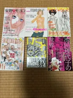 漫画家総集編。