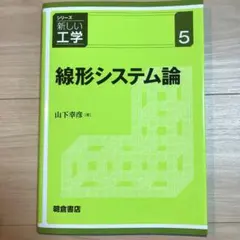 Item thumbnail for item a26e97fb-4f15-4494-8427-15021eac641d