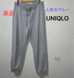 美品　UNIQLO スウェットパンツ グレー　M ジョガーパンツ スウェット