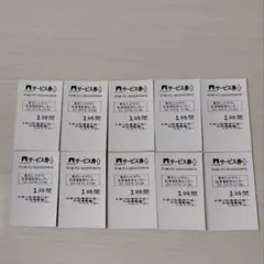 2025年最新】東京ミッドタウン駐車券の人気アイテム - メルカリ