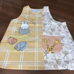 【お値下げ】miffy ミッフィー 動物柄エプロン イエローとホワイト