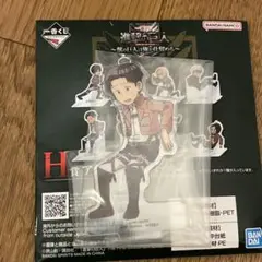 マルコ アクリルスタンド 進撃の巨人 一番くじ H賞