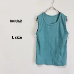 無印良品　MUJI リブタンクトップカットソー　L ライトグリーン　クルーネックのサムネイル